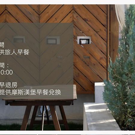 Coffeeloft Bed & Breakfast T'ai-tung Exterior foto