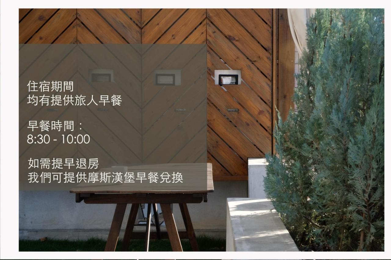 Coffeeloft Bed & Breakfast T'ai-tung Exterior foto
